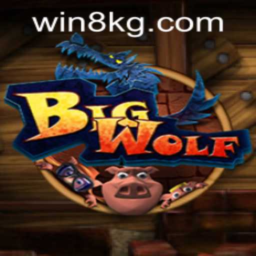 Exploring the Thrilling World of BigWolf: A Comprehensive Guide